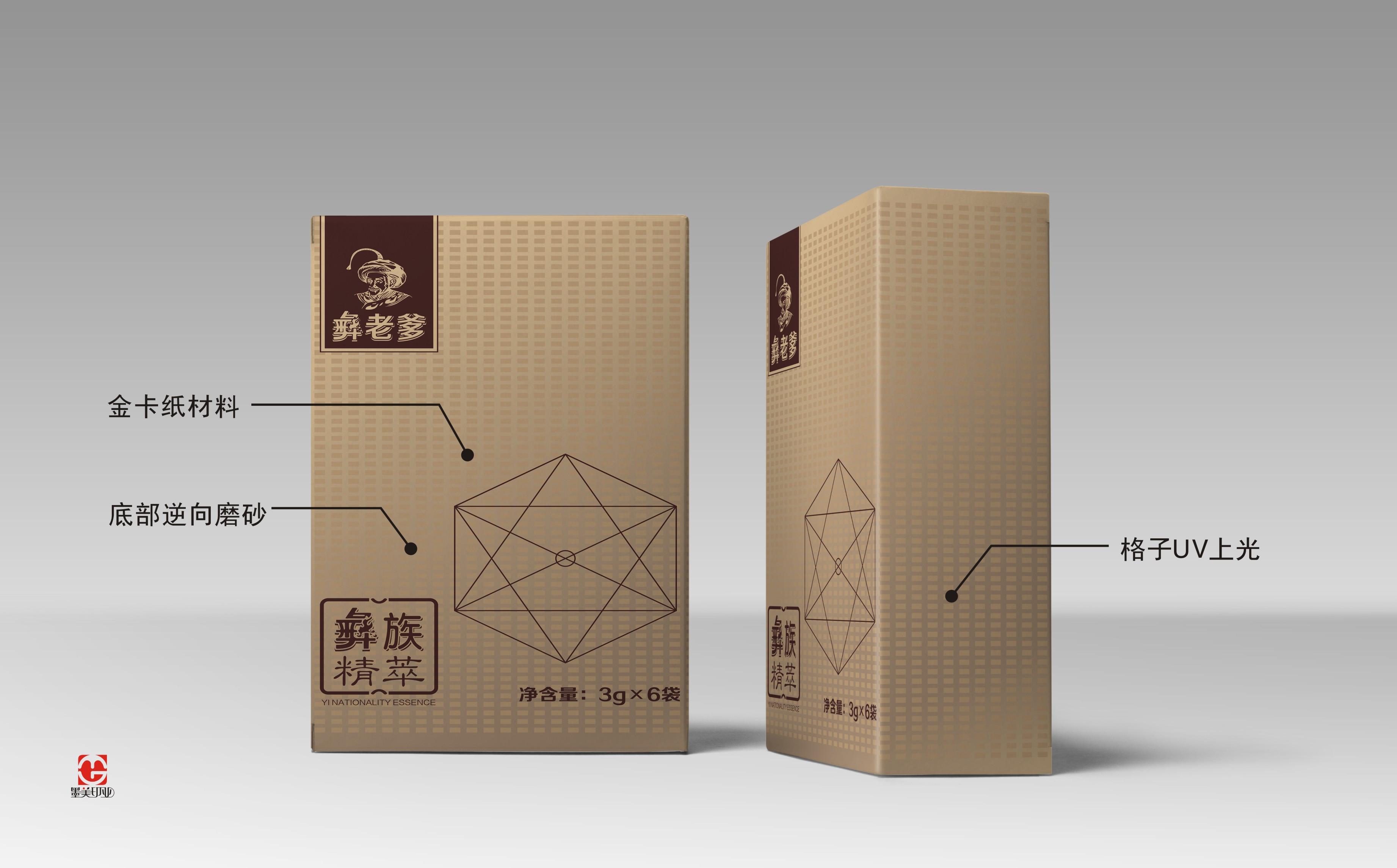 定制包裝盒 定制包裝盒