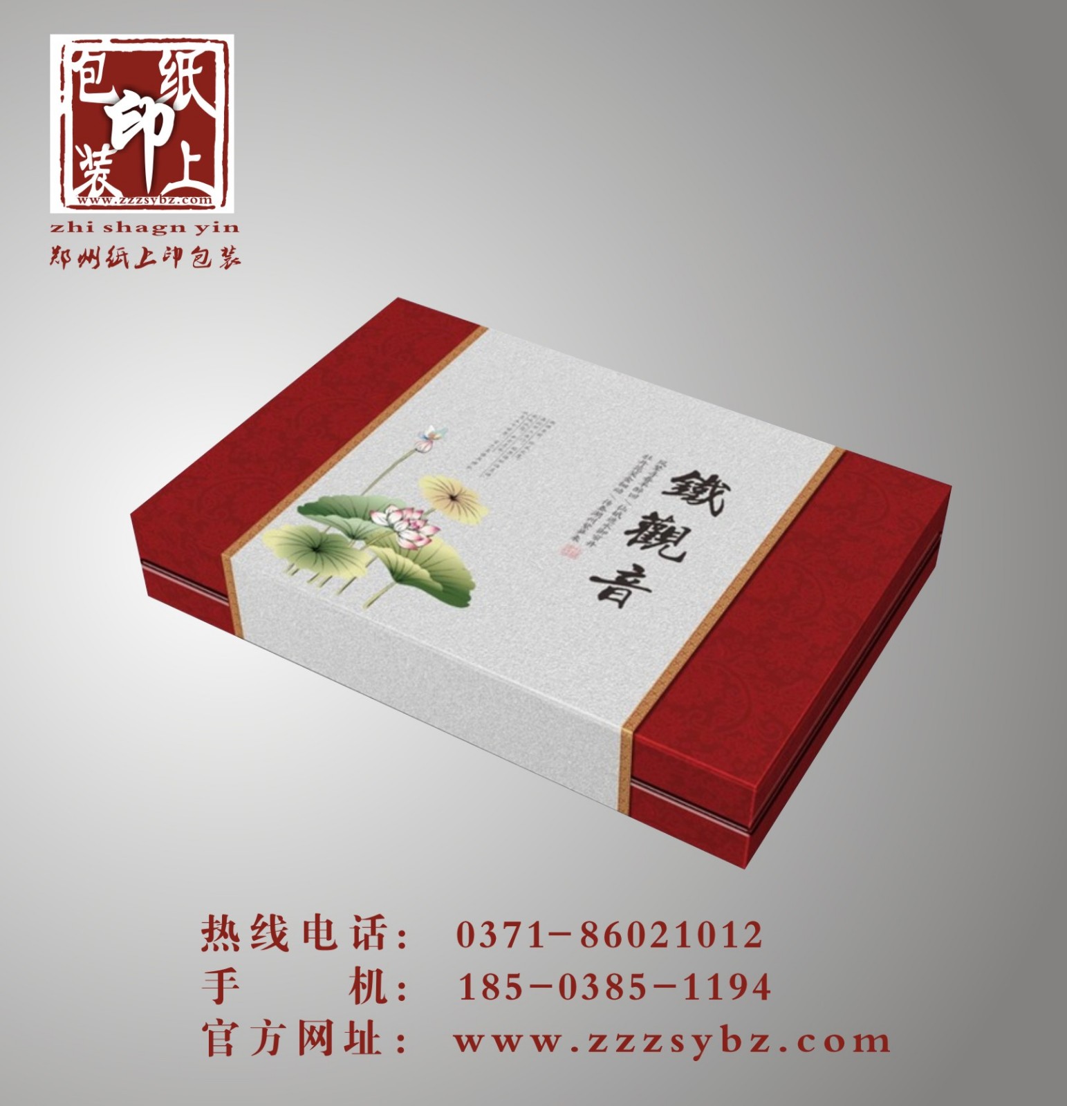 茶葉包裝盒定制選擇材料是越厚越好嗎？