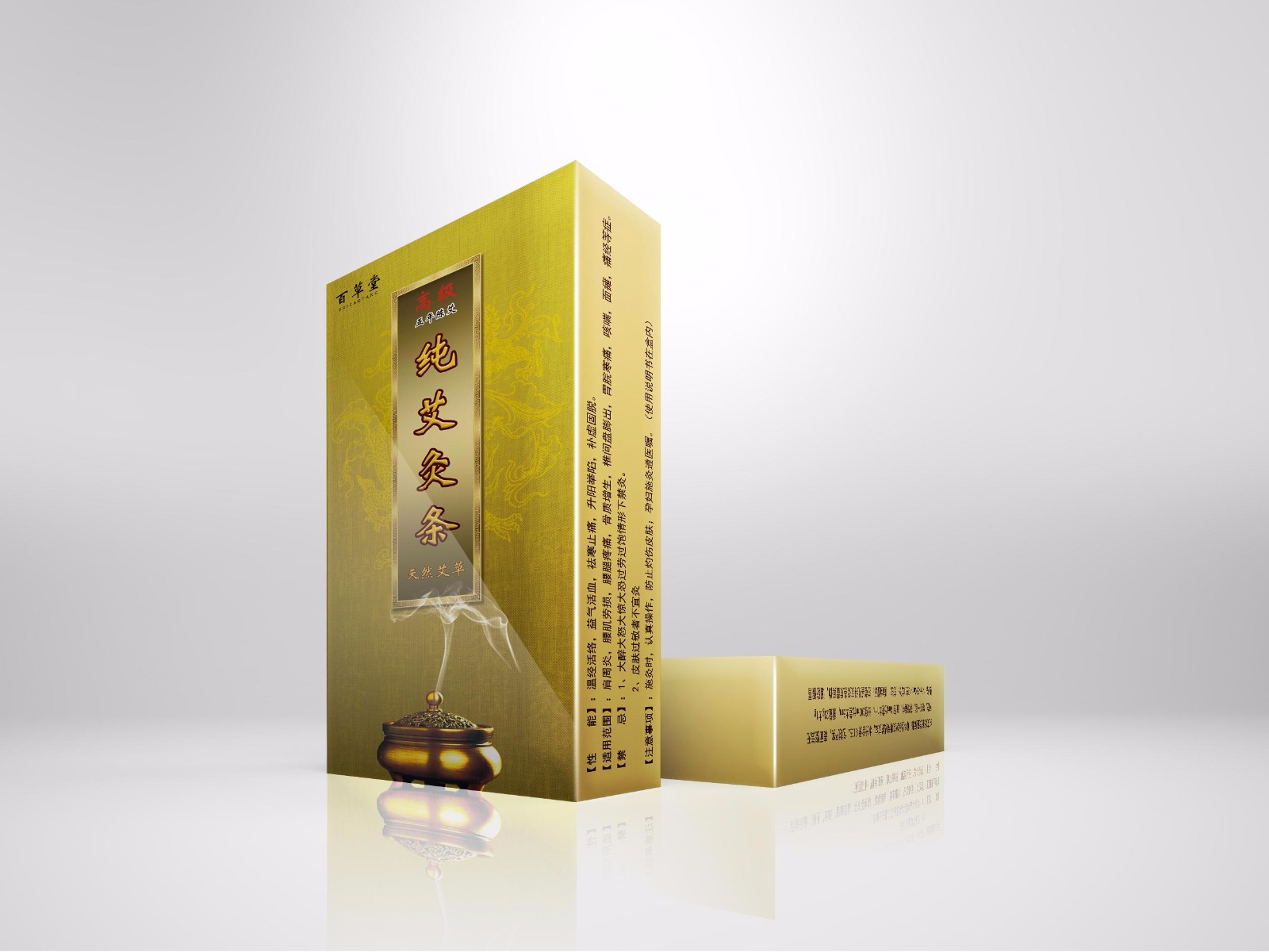 彩盒包裝要怎樣設(shè)計才能吸引客戶，鄭州紙箱廠告訴你