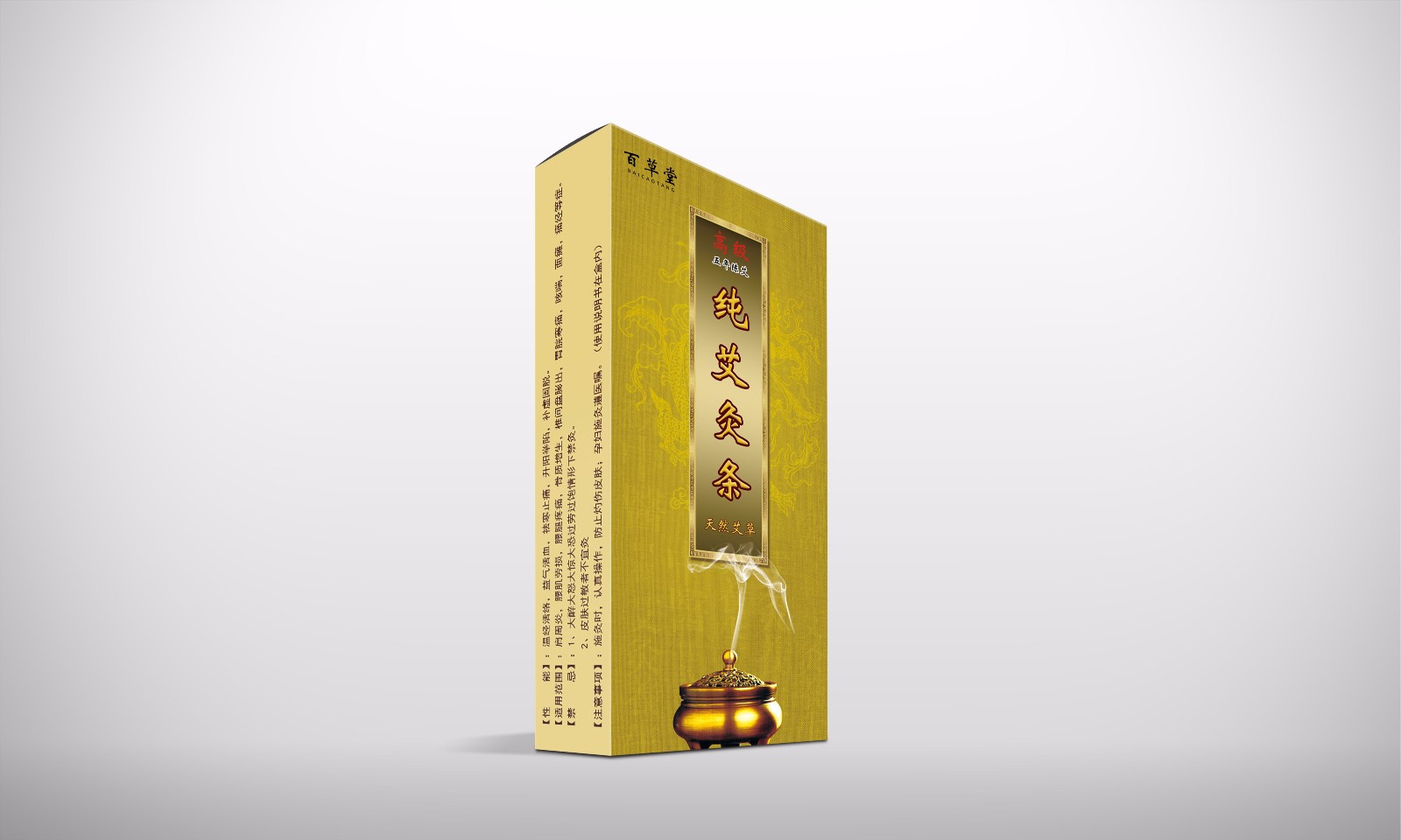 保健品包裝盒的覆膜作用！