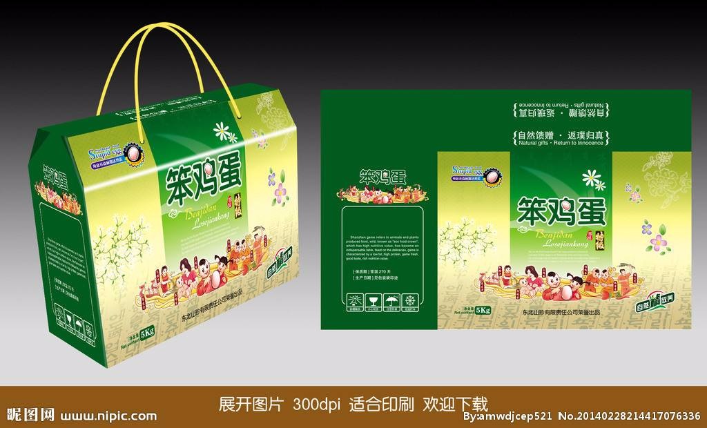 印刷瓦楞紙箱禮品盒面紙時，印刷機出故障，對印刷品的質(zhì)量有什么影響？