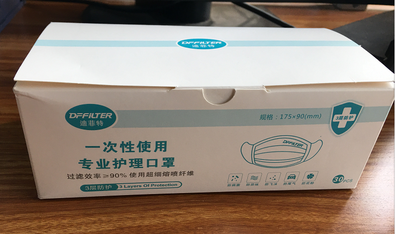 鄭州一次性口罩包裝盒加工廠哪家好？