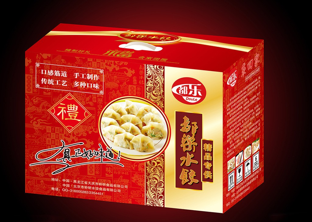 瓦楞紙箱供應(yīng)商應(yīng)如何選擇柔版預(yù)印、膠印或數(shù)字印刷？