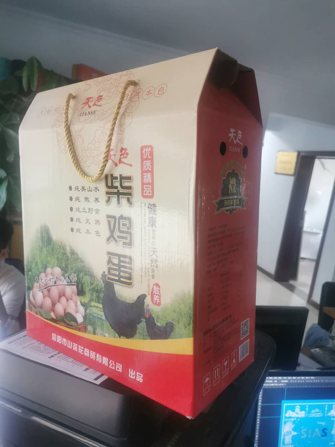 20年包裝箱定做、現(xiàn)貨，如何選擇適合自己產(chǎn)品的雞蛋包裝箱