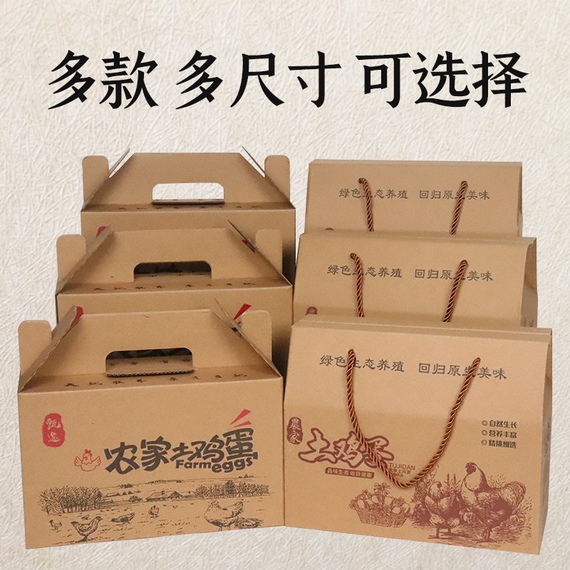 防摔防震土雞蛋快遞箱30枚60枚裝珍珠棉內托360°保護