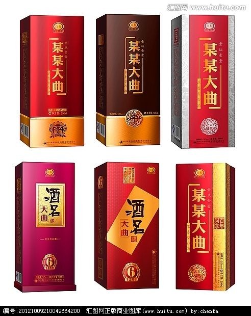 鄭州白酒盒生產(chǎn)廠家簡單分析市面上常用的白酒包裝盒材料種類優(yōu)勢：