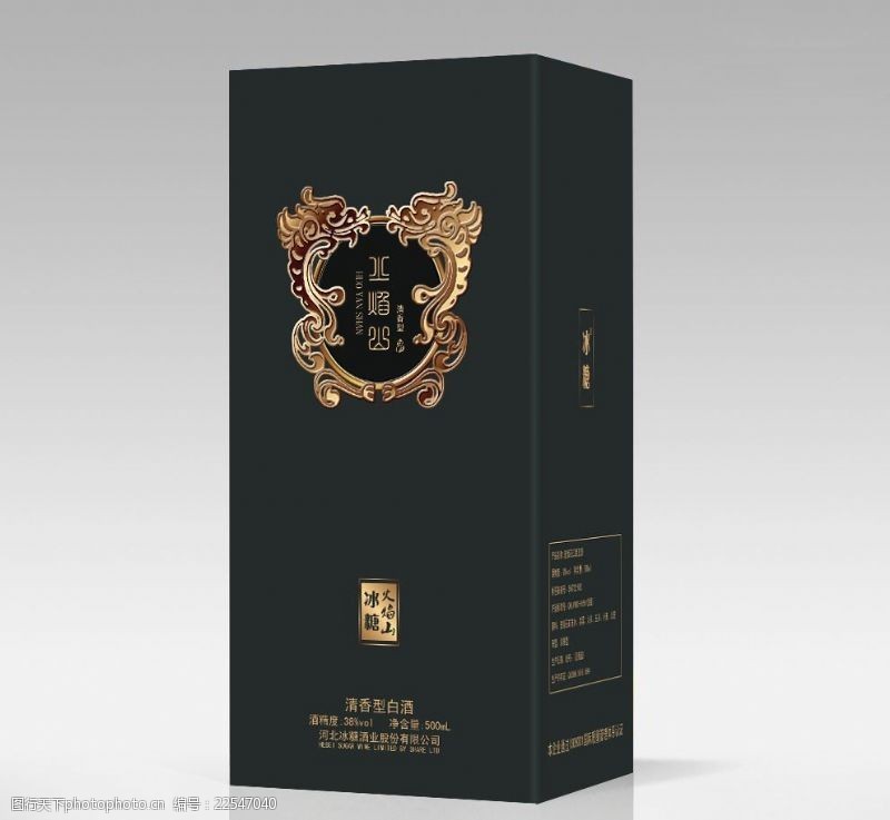 鄭州包裝廠淺談酒類包裝盒新知識及應用  ?